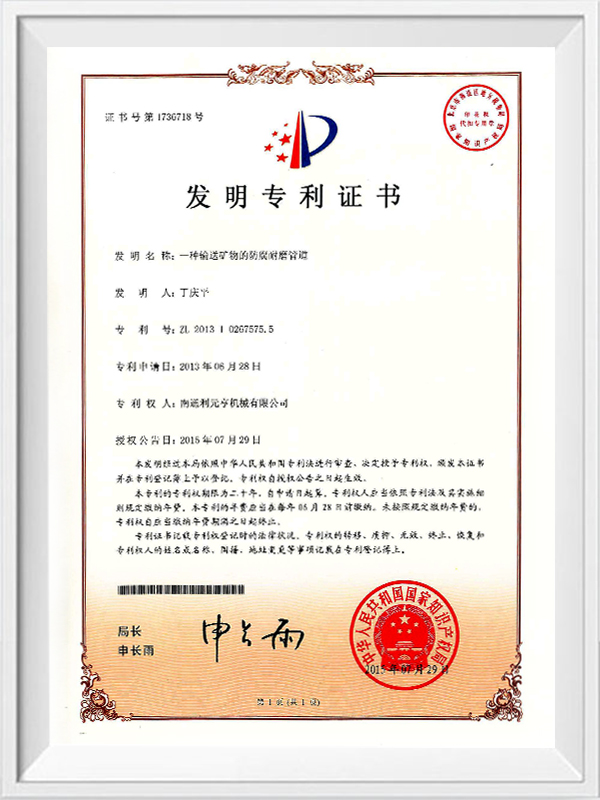 Kopásálló csővezeték az ásványok szállításához