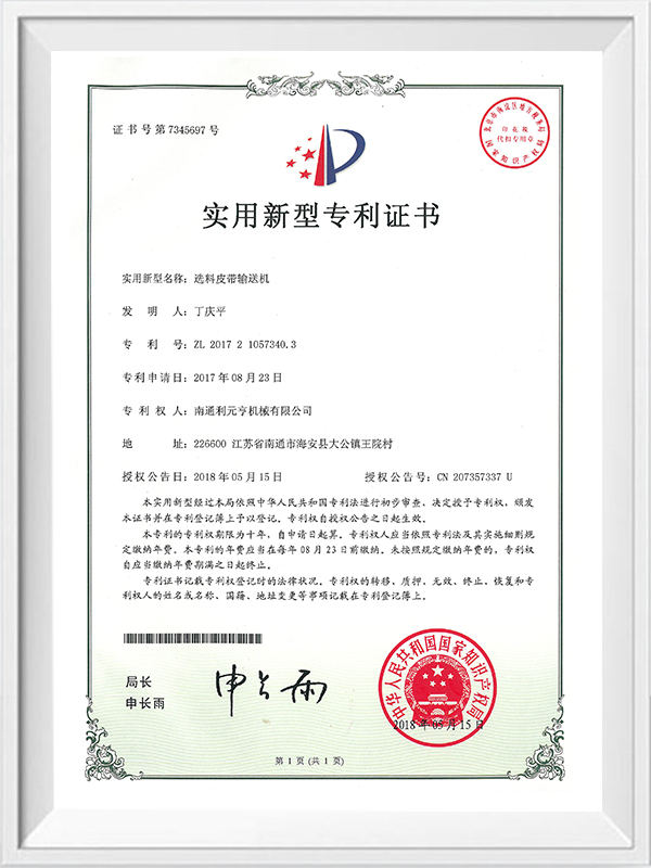 Anyagválasztó öv szállítószalag