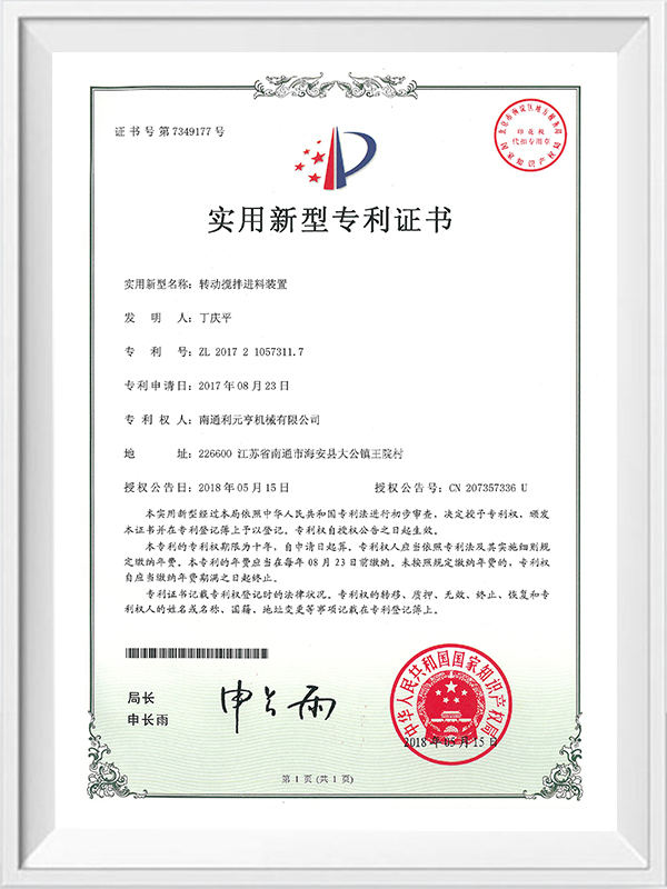 Forgó keverési és etetőberendezés