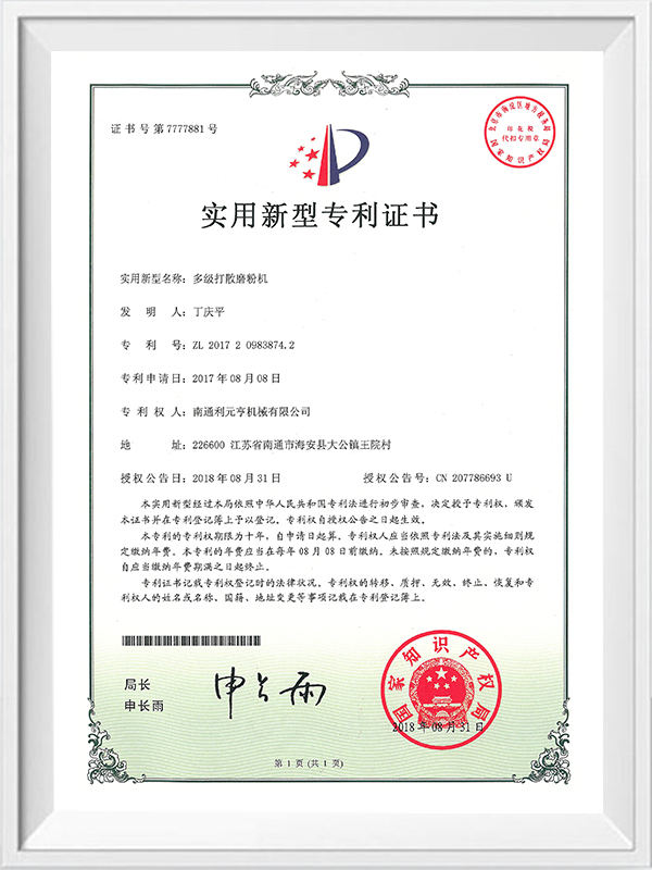 Többlépcsős diszpergáló csiszoló malom