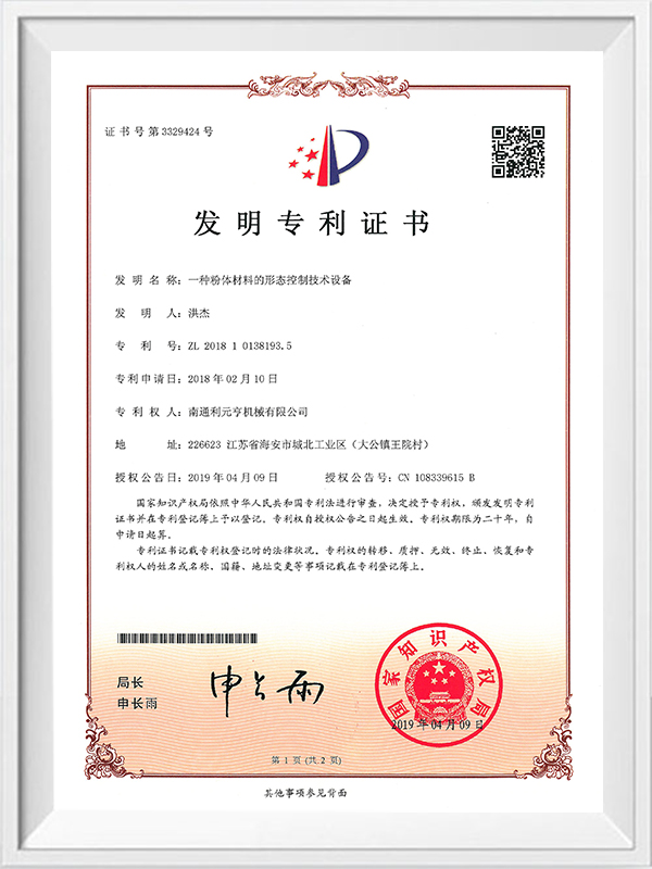 Egyfajta morfológia vezérlő műszaki berendezések por anyagokhoz