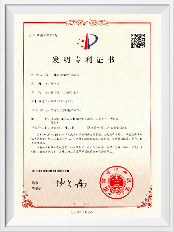 Gipsz -zúzó és válogatóeszköz