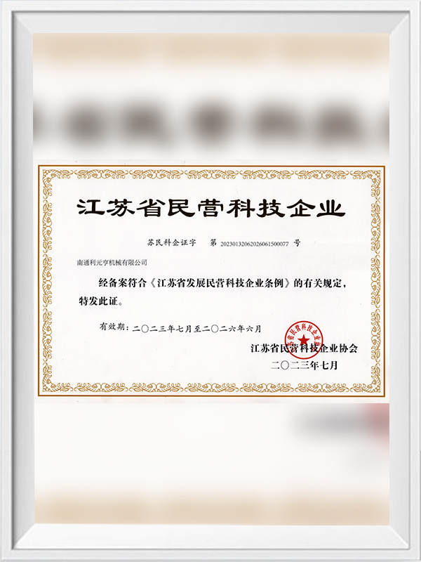 Jiangsu tartomány magán technológiai vállalkozás