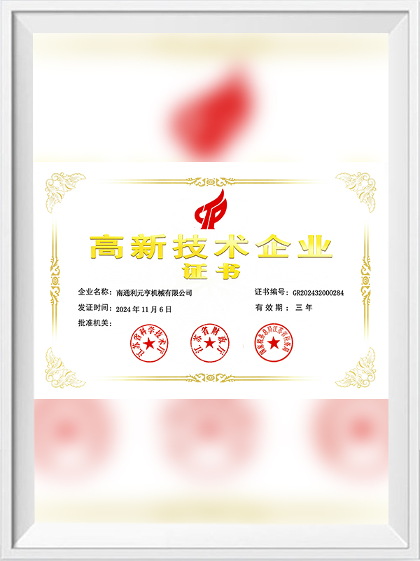 Csúcstechnológiai vállalkozás